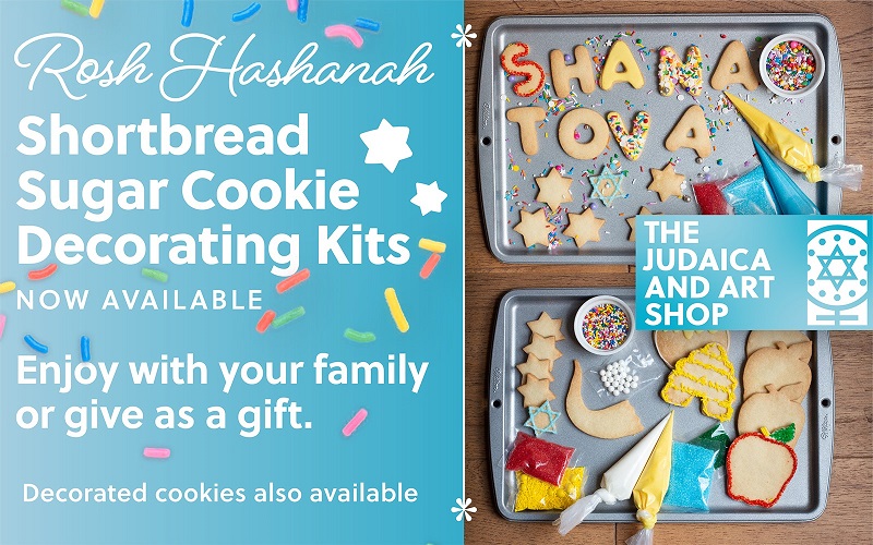RH Judaica Shop Cookies